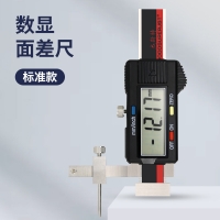 经济型平基面数显面差尺JST-C20W