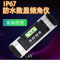 IP67防水数显倾角仪TN-QJIP67电子数显角度尺0.05度