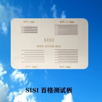 SISI百格测试板/油漆附着力测试仪/划格板