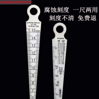 不反光刻度锥形塞尺JST-K15T腐刻间隙尺套装JST-700A