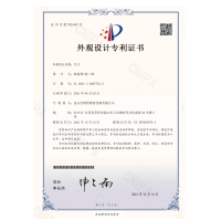 圆头塑料塞尺外观专利证书