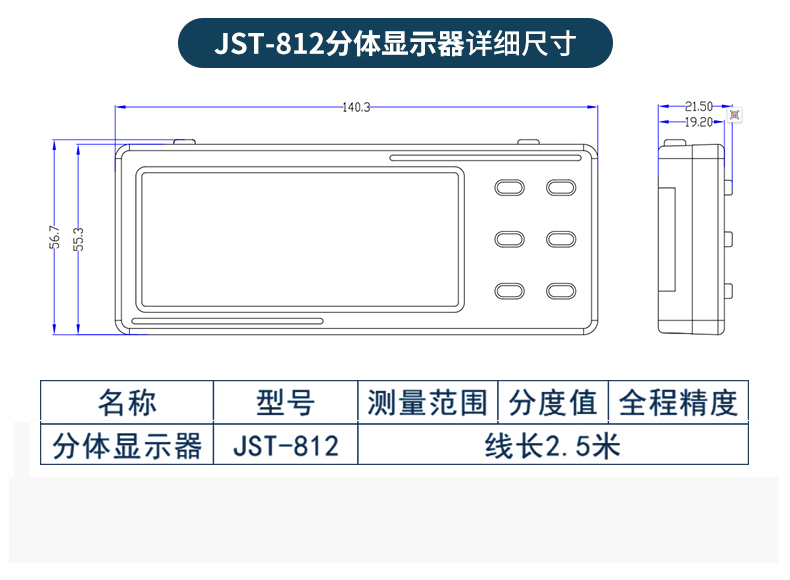 官网用图分体显示器型号.jpg