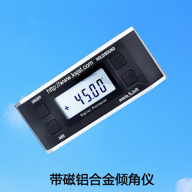 带磁铝合金数显倾角仪JST-360A